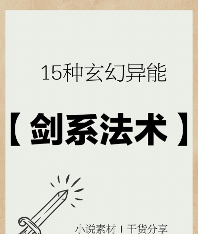 如何对付剑圣,掌握核心技巧,轻松应对战场 如何对付剑圣,掌握核心技巧,轻松应对战场