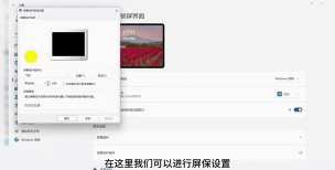 电脑怎么设置动态壁纸,操作其实很简单,几步就能搞定 电脑怎么设置动态壁纸,操作其实很简单,几步就能搞定