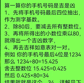 手机怎么查串号,快速找到方法,避免操作失误 手机怎么查串号,快速找到方法,避免操作失误