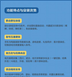 游戏中心怎么下载,找到官方渠道,确保安全安装 游戏中心怎么下载,找到官方渠道,确保安全安装