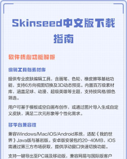 外服怎么下载,安全可靠,避开常见问题 外服怎么下载,安全可靠,避开常见问题
