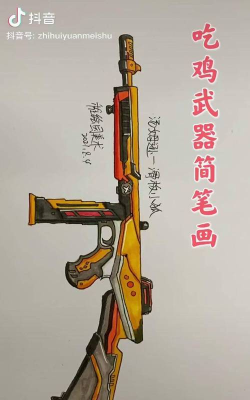 怎么画帅气的枪,掌握核心技巧,画出逼真效果 怎么画帅气的枪,掌握核心技巧,画出逼真效果