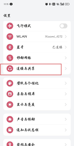 手机热点怎么关闭,操作步骤详解,避免流量浪费 手机热点怎么关闭,操作步骤详解,避免流量浪费