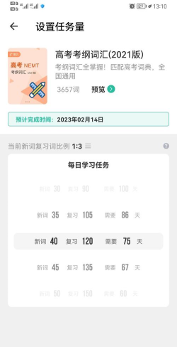 扇贝单词如何重置,操作步骤详解,常见问题解答 扇贝单词如何重置,操作步骤详解,常见问题解答