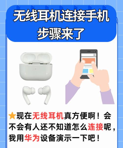 蓝牙耳机怎么连接,常见问题解决,快速上手指南 蓝牙耳机怎么连接,常见问题解决,快速上手指南