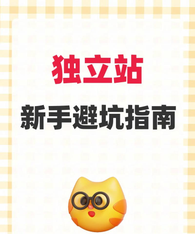 探探怎么下载,安装步骤详解,新手避坑指南 探探怎么下载,安装步骤详解,新手避坑指南