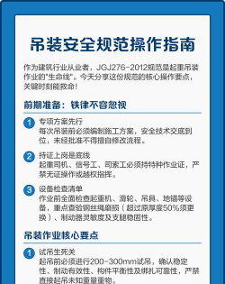 吊车怎么操作,掌握基本步骤,确保施工安全 吊车怎么操作,掌握基本步骤,确保施工安全