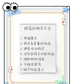 如何收藏宝贝,快速找到心仪商品,提升购物效率 如何收藏宝贝,快速找到心仪商品,提升购物效率