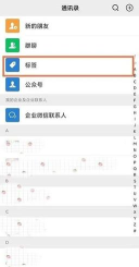 微信怎么分组,管理好友更轻松,提升沟通效率 微信怎么分组,管理好友更轻松,提升沟通效率