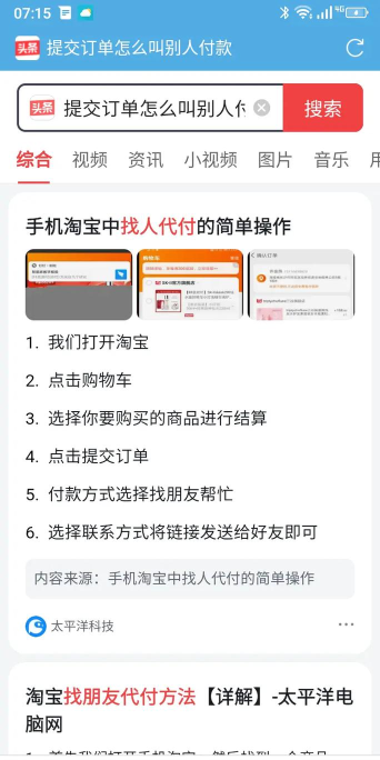 怎么提交订单,操作步骤详解,新手必看指南 怎么提交订单,操作步骤详解,新手必看指南
