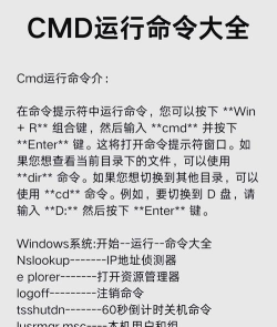 怎么打开命令提示符,两种常用方法,新手一看就会 怎么打开命令提示符,两种常用方法,新手一看就会