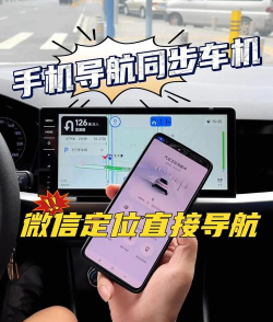 手机怎么控制汽车,解锁智能驾驶,体验便捷操作 手机怎么控制汽车,解锁智能驾驶,体验便捷操作