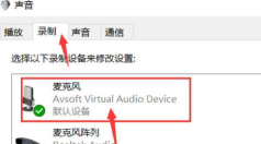 大饼ai变声qq如何设置 大饼ai变声qq如何设置