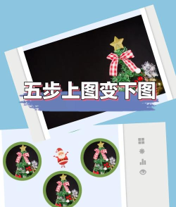 怎么将PPT文档中的图片裁剪成圆形 怎么将PPT文档中的图片裁剪成圆形