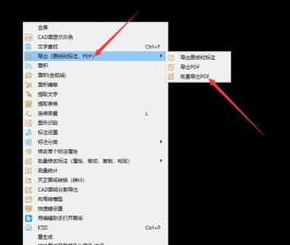 autocad怎么导出pdf autocad怎么导出pdf