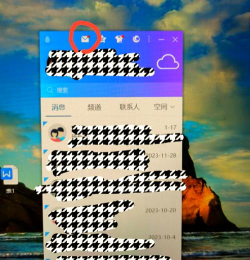 在ipad上做的ppt怎样发送到qq邮箱 在ipad上做的ppt怎样发送到qq邮箱