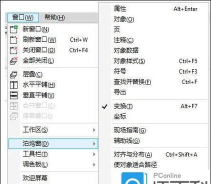 coreldraw怎么使用旋转工具 coreldraw怎么使用旋转工具