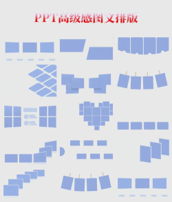 ppt图片怎么设计图片形状 ppt图片怎么设计图片形状