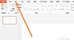 ppt怎么加圆形序号 ppt怎么加圆形序号
