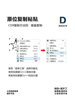 coreldraw怎么导出指定的对象为图片 coreldraw怎么导出指定的对象为图片