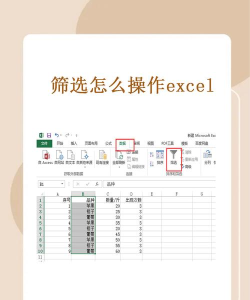 在excel中如何筛选多列 在excel中如何筛选多列