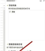 手机WPS如何重命名文件并邮件发送 手机WPS如何重命名文件并邮件发送