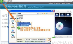 Nero刻录软件:安装、使用方法及功能全解析 Nero刻录软件:安装、使用方法及功能全解析