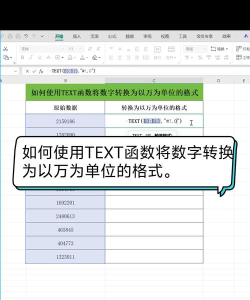 EXCEL中怎们用函数修改字体 EXCEL中怎们用函数修改字体