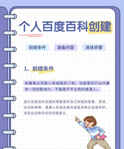 怎么创建讲义 怎么创建讲义