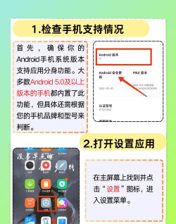 如何安装两个微信 如何安装两个微信