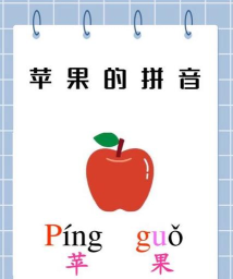 iphone怎么读 iphone怎么读