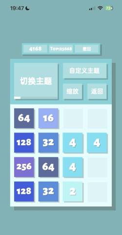 2048怎么玩 2048怎么玩