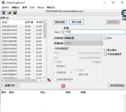CE修改器怎么用?CE修改器怎么修改游戏数据? CE修改器怎么用?CE修改器怎么修改游戏数据?