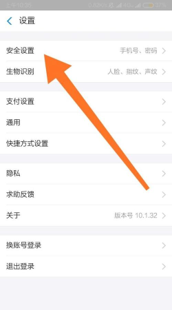 支付宝怎么注销账号 支付宝怎么注销账号