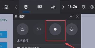 如何录制视频 如何录制视频