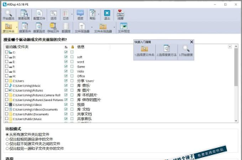 Paracraf是什么?多人联机在Paracraft中如何进行编辑? Paracraf是什么?多人联机在Paracraft中如何进行编辑?
