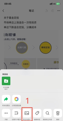为知笔记怎么用?为知笔记怎么导出为PDF? 为知笔记怎么用?为知笔记怎么导出为PDF?