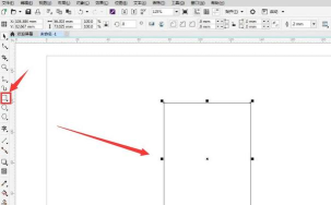 coreldraw怎么复制矩形 coreldraw怎么复制矩形