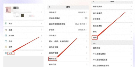 微信如何群发 微信如何群发