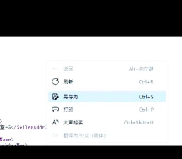 xml文件怎么打开 xml文件怎么打开