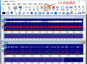 GoldWave是什么?GoldWave怎么拼接音乐 GoldWave是什么?GoldWave怎么拼接音乐
