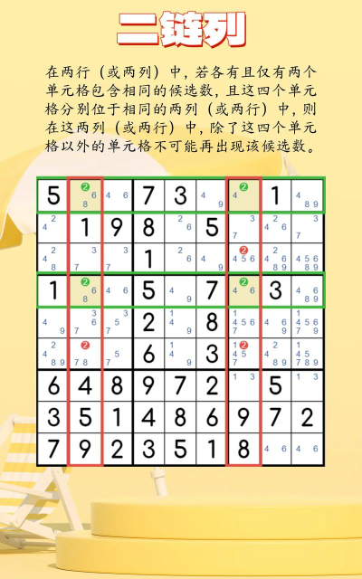 数独怎么玩 数独怎么玩