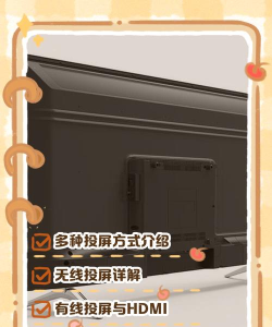 康佳电视怎么投屏 康佳电视怎么投屏