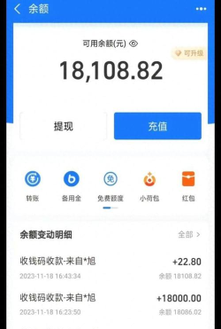 支付宝怎么转账 支付宝怎么转账