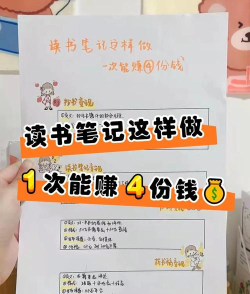 学生怎么赚钱 学生怎么赚钱