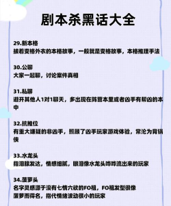 剧本杀怎么玩 剧本杀怎么玩