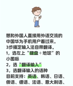 如何翻译图片 如何翻译图片