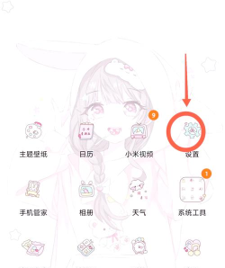 华为手机怎么隐藏应用 华为手机怎么隐藏应用