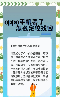 手机丢了怎么找回 手机丢了怎么找回