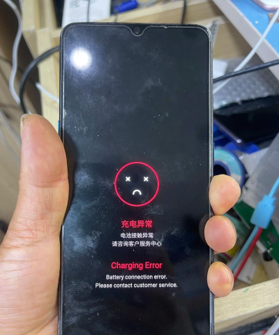 手机充不进去电是怎么回事 手机充不进去电是怎么回事